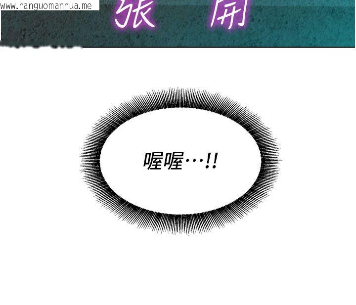 韩国漫画她们的最爱.ZIP韩漫_她们的最爱.ZIP-第10话-还要我一步一步教妳吗?在线免费阅读-韩国漫画-第58张图片