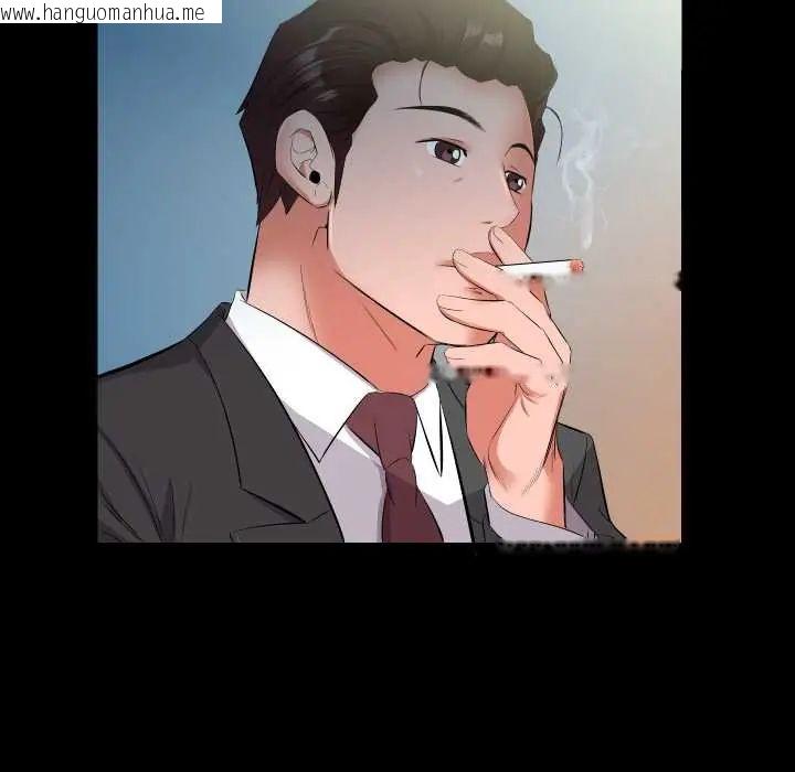 韩国漫画熟男第二春韩漫_熟男第二春-第13话在线免费阅读-韩国漫画-第7张图片