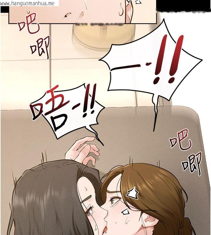 韩国漫画继母与继姐韩漫_继母与继姐-第125话-妈妈，帮我生孩子在线免费阅读-韩国漫画-第57张图片
