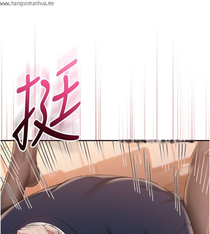 韩国漫画校园成人礼韩漫_校园成人礼-第42话-今晚把妳吃干抹净在线免费阅读-韩国漫画-第79张图片