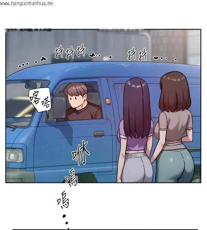 韩国漫画深层洁净达人韩漫_深层洁净达人-第68话-想要你哄我睡觉在线免费阅读-韩国漫画-第36张图片