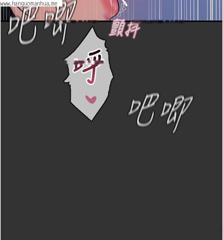 韩国漫画恶次人生韩漫_恶次人生-第61话-寂寞的师母在线免费阅读-韩国漫画-第19张图片