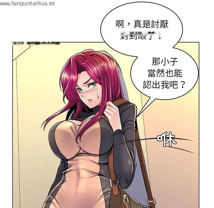 韩国漫画脱序教师韩漫_脱序教师-第17话在线免费阅读-韩国漫画-第48张图片