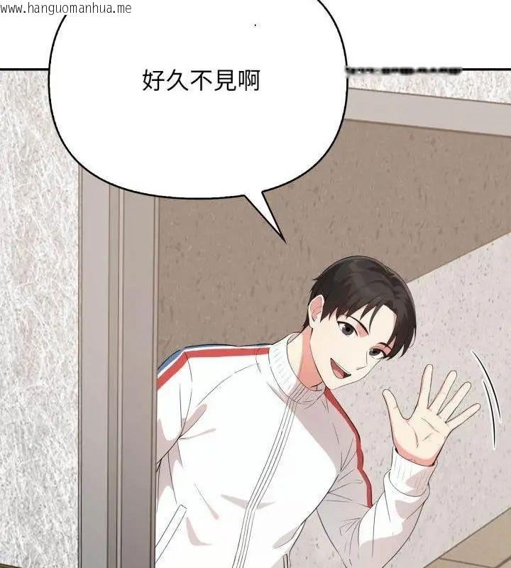 韩国漫画那天的真相韩漫_那天的真相-第4话在线免费阅读-韩国漫画-第103张图片