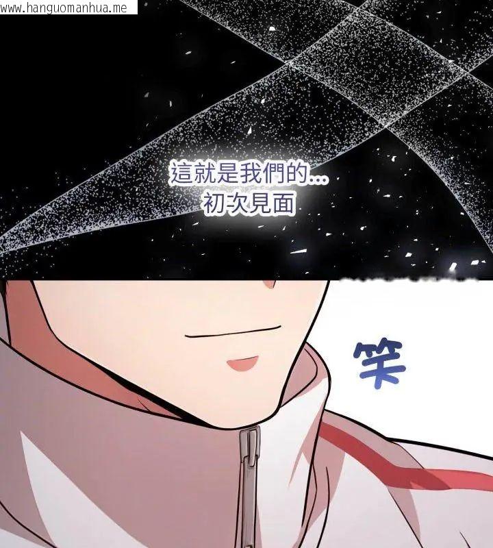 韩国漫画那天的真相韩漫_那天的真相-第1话在线免费阅读-韩国漫画-第99张图片