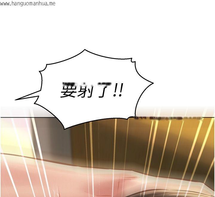 韩国漫画她们的最爱.ZIP韩漫_她们的最爱.ZIP-第10话-还要我一步一步教妳吗?在线免费阅读-韩国漫画-第169张图片