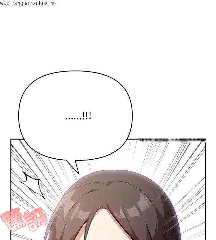 韩国漫画那天的真相韩漫_那天的真相-第5话在线免费阅读-韩国漫画-第4张图片