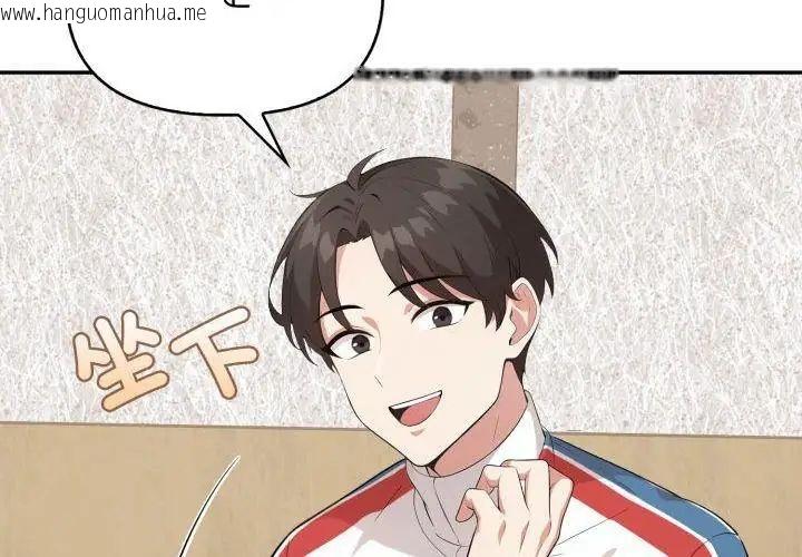 韩国漫画那天的真相韩漫_那天的真相-第4话在线免费阅读-韩国漫画-第113张图片