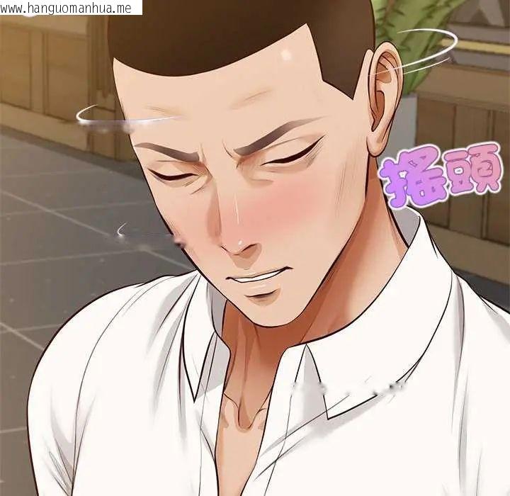 韩国漫画无限轮回的一天韩漫_无限轮回的一天-第15话在线免费阅读-韩国漫画-第66张图片