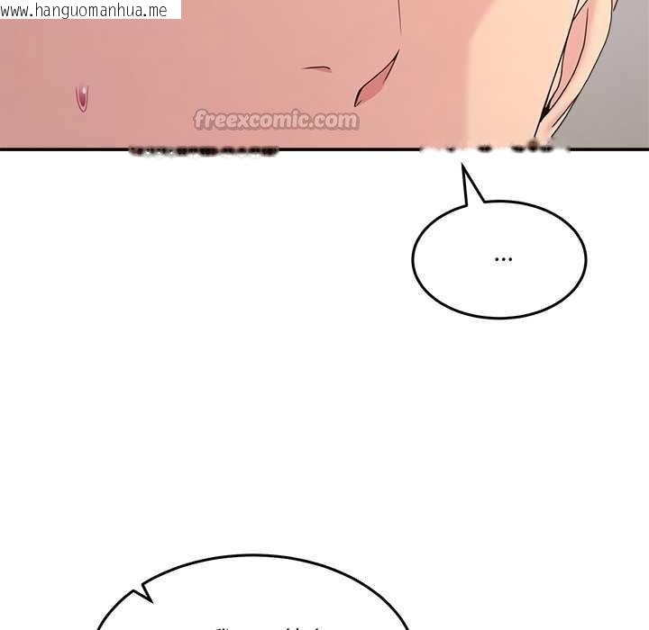 韩国漫画男人止步韩漫_男人止步-第61话在线免费阅读-韩国漫画-第75张图片