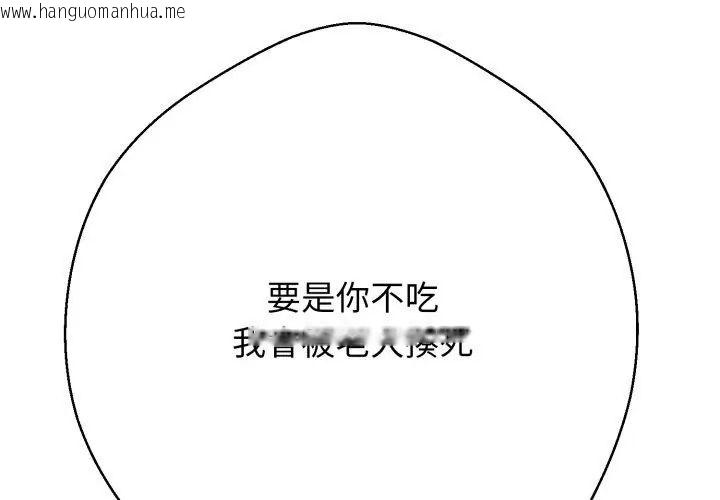 韩国漫画黑帮千金养成记/刺龙刺凤的女友韩漫_黑帮千金养成记/刺龙刺凤的女友-第31话在线免费阅读-韩国漫画-第62张图片