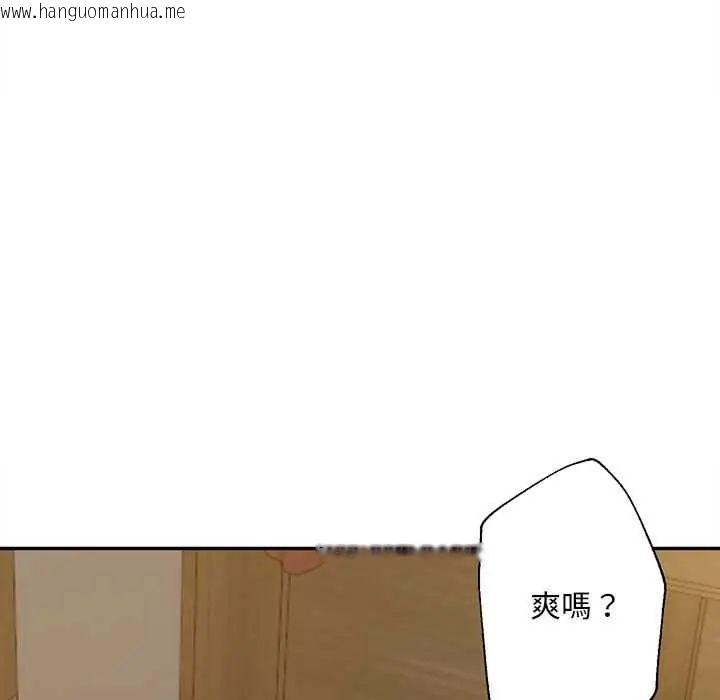 韩国漫画无限轮回的一天韩漫_无限轮回的一天-第15话在线免费阅读-韩国漫画-第7张图片