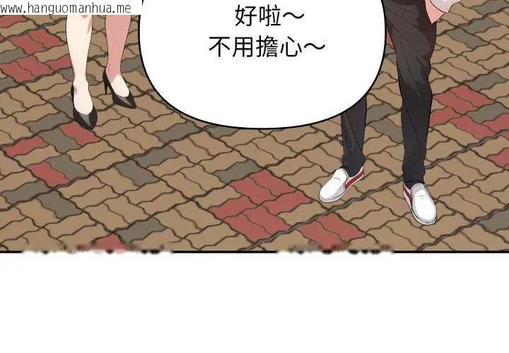 韩国漫画那天的真相韩漫_那天的真相-第3话在线免费阅读-韩国漫画-第86张图片