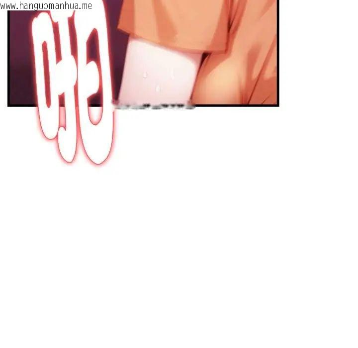 韩国漫画迟来的叛逆韩漫_迟来的叛逆-第9话在线免费阅读-韩国漫画-第148张图片