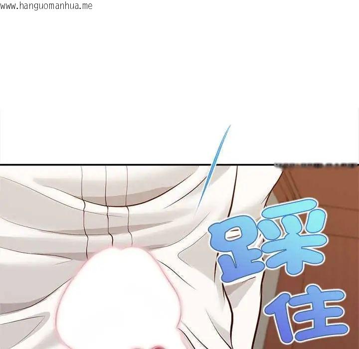 韩国漫画无限轮回的一天韩漫_无限轮回的一天-第15话在线免费阅读-韩国漫画-第34张图片