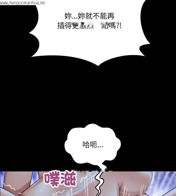 韩国漫画房间里的心跳/有她的小套房韩漫_房间里的心跳/有她的小套房-第39话在线免费阅读-韩国漫画-第52张图片