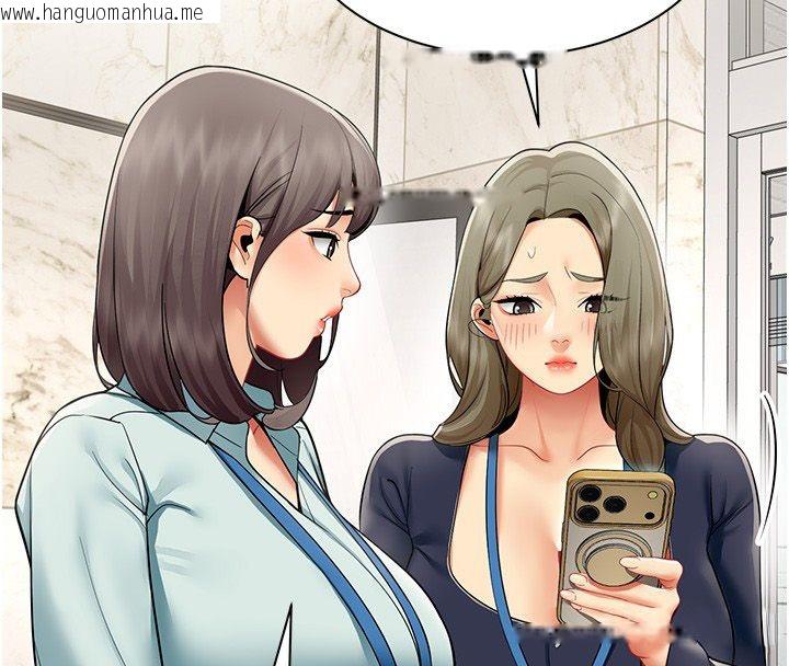 韩国漫画女同事太犯规韩漫_女同事太犯规-第31话-真的…被发现了吗…?!在线免费阅读-韩国漫画-第31张图片