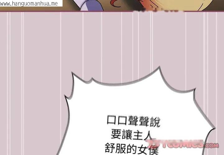 韩国漫画硬也要拍完韩漫_硬也要拍完-第45话在线免费阅读-韩国漫画-第38张图片