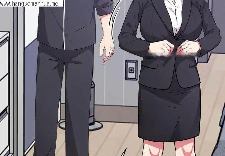 韩国漫画那天的真相韩漫_那天的真相-第2话在线免费阅读-韩国漫画-第134张图片