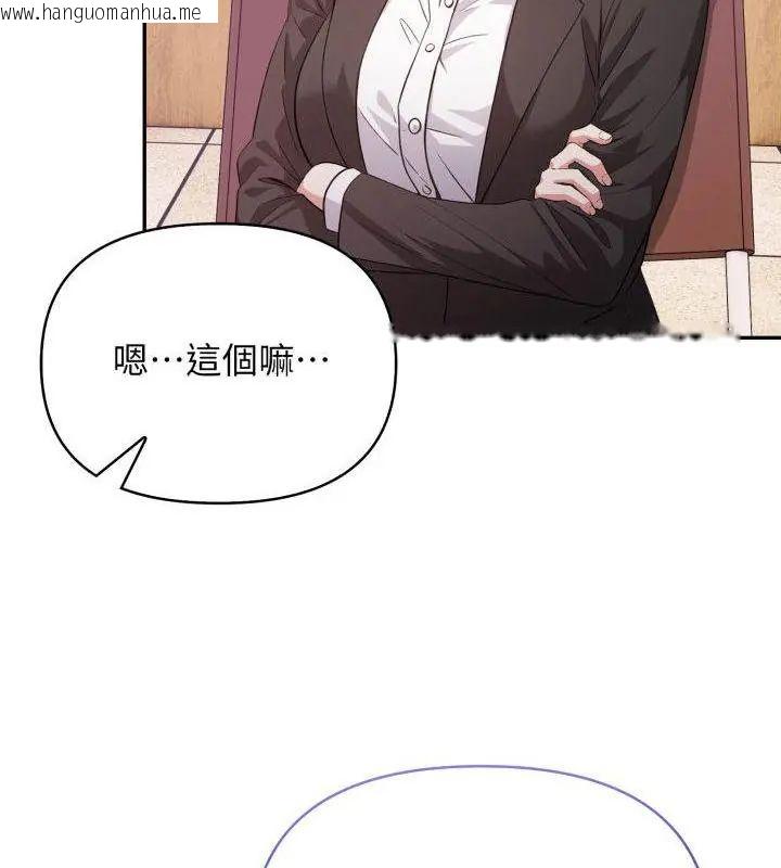 韩国漫画那天的真相韩漫_那天的真相-第1话在线免费阅读-韩国漫画-第28张图片