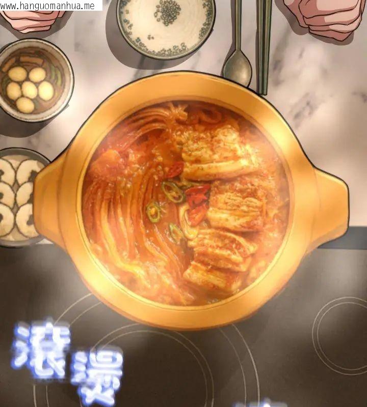 韩国漫画黑帮千金养成记/刺龙刺凤的女友韩漫_黑帮千金养成记/刺龙刺凤的女友-第31话在线免费阅读-韩国漫画-第81张图片