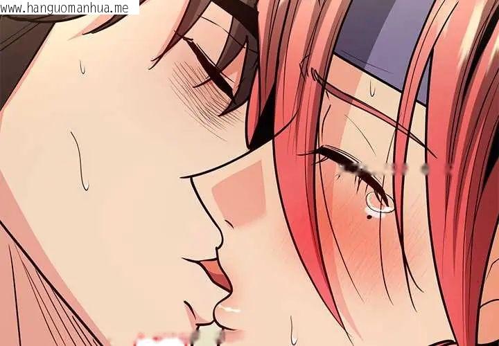 韩国漫画财富爱情二选一韩漫_财富爱情二选一-第13话在线免费阅读-韩国漫画-第2张图片
