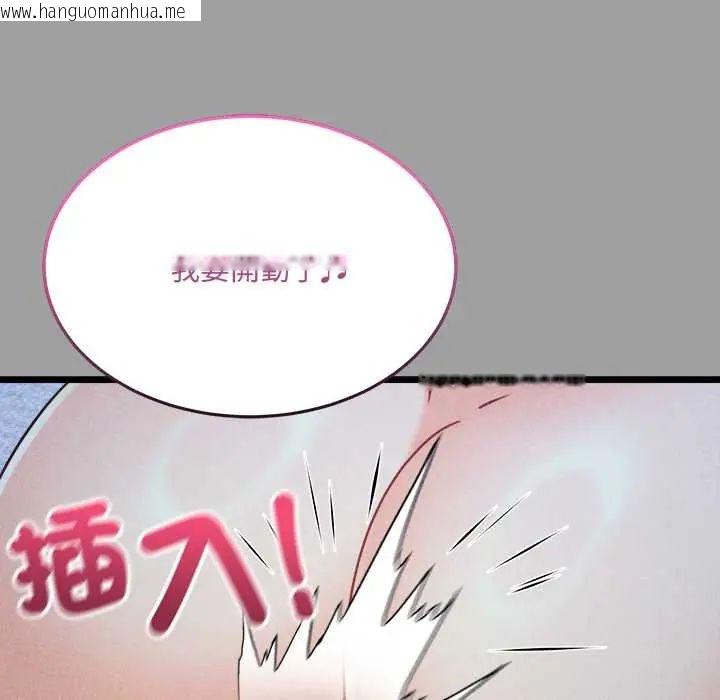 韩国漫画财富爱情二选一韩漫_财富爱情二选一-第13话在线免费阅读-韩国漫画-第163张图片