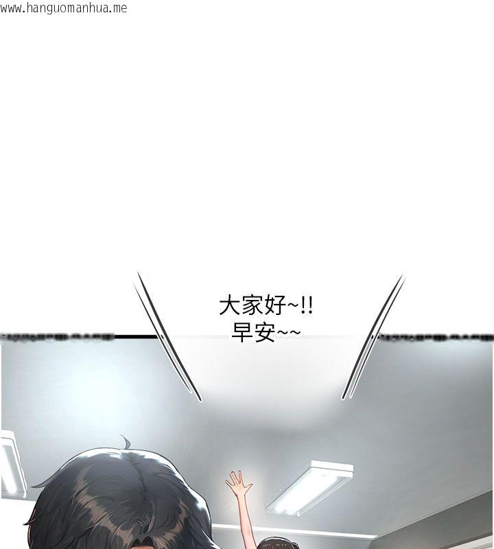 韩国漫画成人漫画取材课韩漫_成人漫画取材课-第1话-我已经「长大」了在线免费阅读-韩国漫画-第10张图片