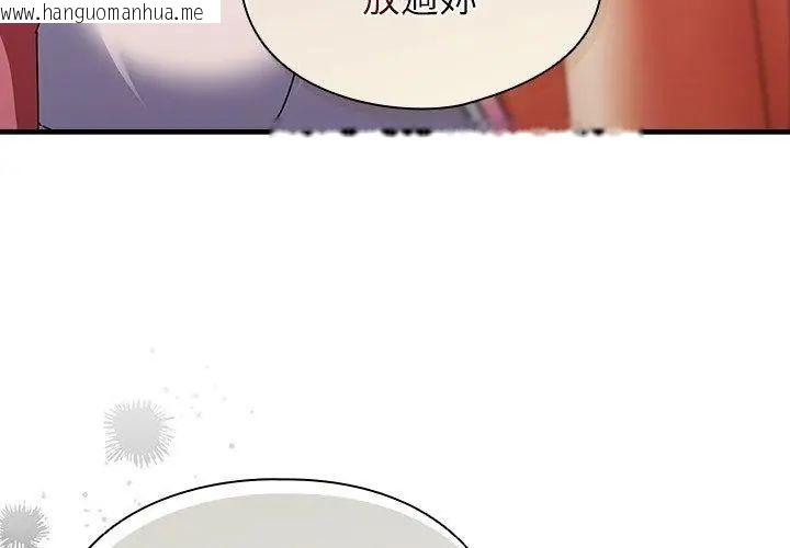 韩国漫画硬也要拍完韩漫_硬也要拍完-第45话在线免费阅读-韩国漫画-第131张图片