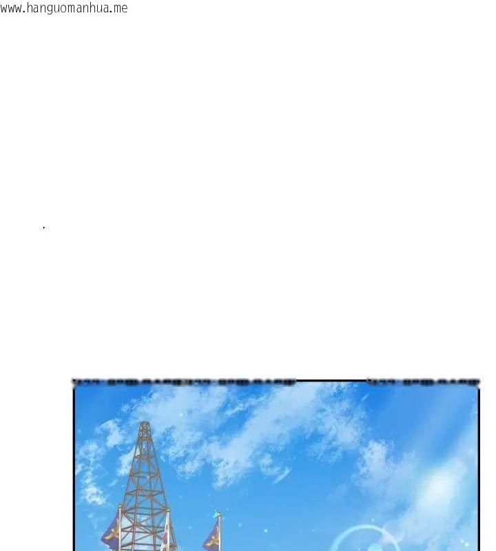 韩国漫画那天的真相韩漫_那天的真相-第3话在线免费阅读-韩国漫画-第82张图片