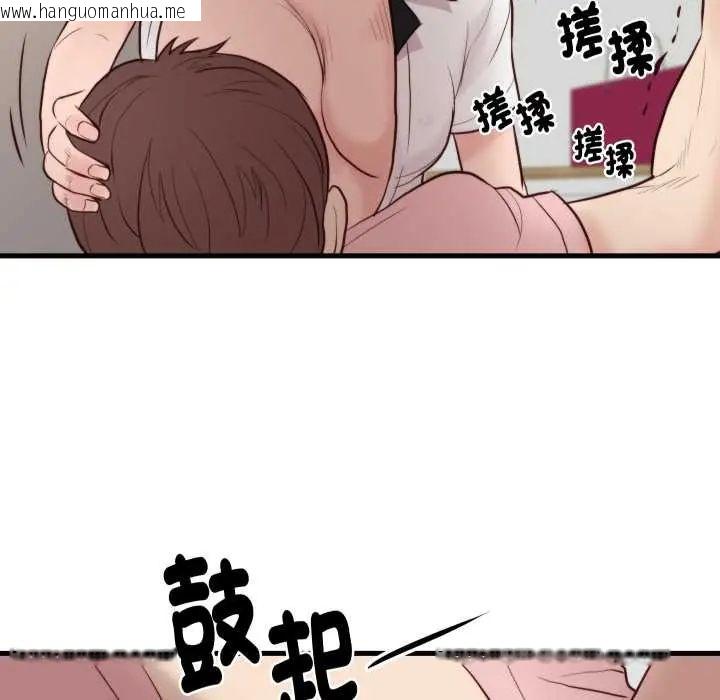 韩国漫画如果还有明天？韩漫_如果还有明天？-第14话在线免费阅读-韩国漫画-第24张图片