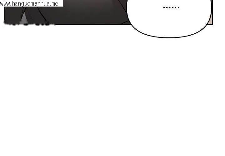韩国漫画那天的真相韩漫_那天的真相-第3话在线免费阅读-韩国漫画-第140张图片