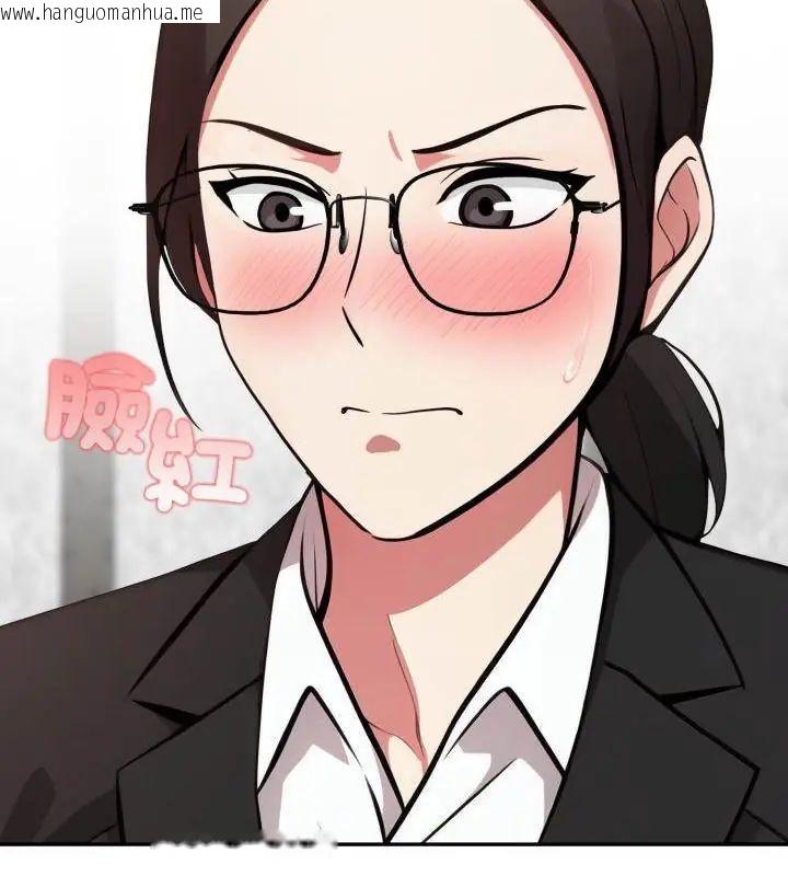 韩国漫画那天的真相韩漫_那天的真相-第5话在线免费阅读-韩国漫画-第91张图片