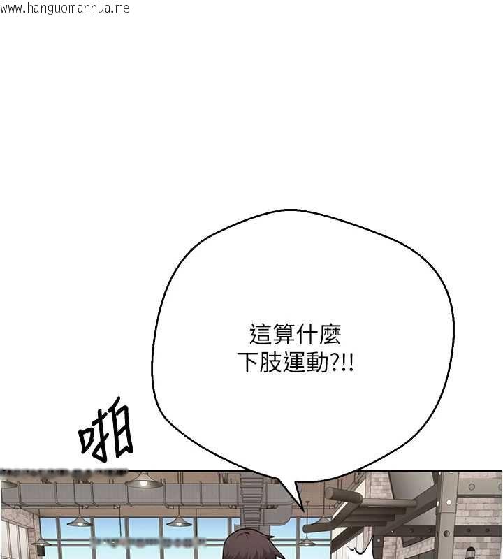 韩国漫画币转人生韩漫_币转人生-第77话-这就是我的完美后宫在线免费阅读-韩国漫画-第56张图片