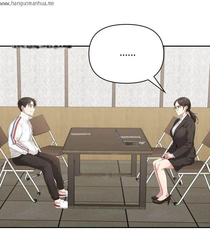 韩国漫画那天的真相韩漫_那天的真相-第3话在线免费阅读-韩国漫画-第46张图片