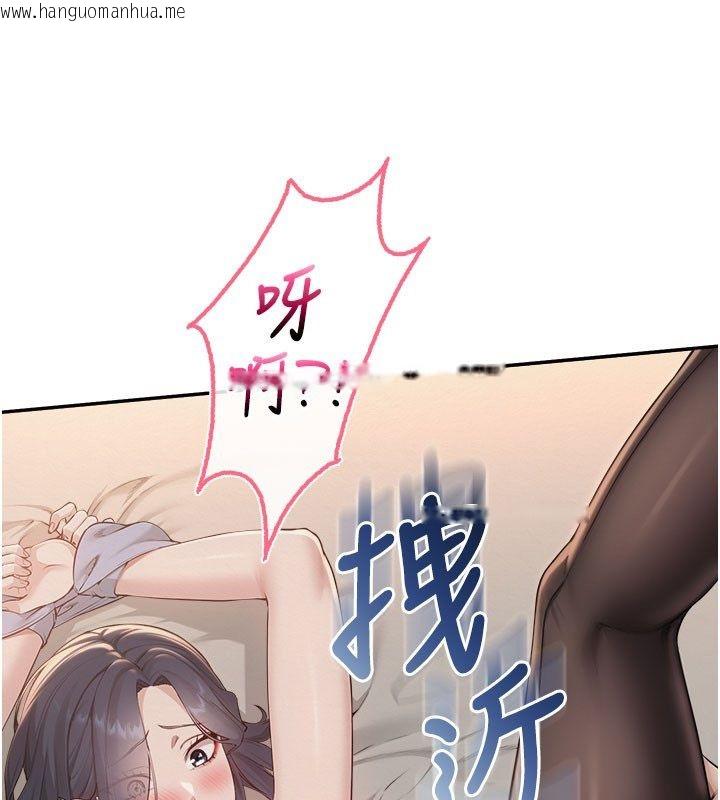 韩国漫画校园成人礼韩漫_校园成人礼-第42话-今晚把妳吃干抹净在线免费阅读-韩国漫画-第28张图片