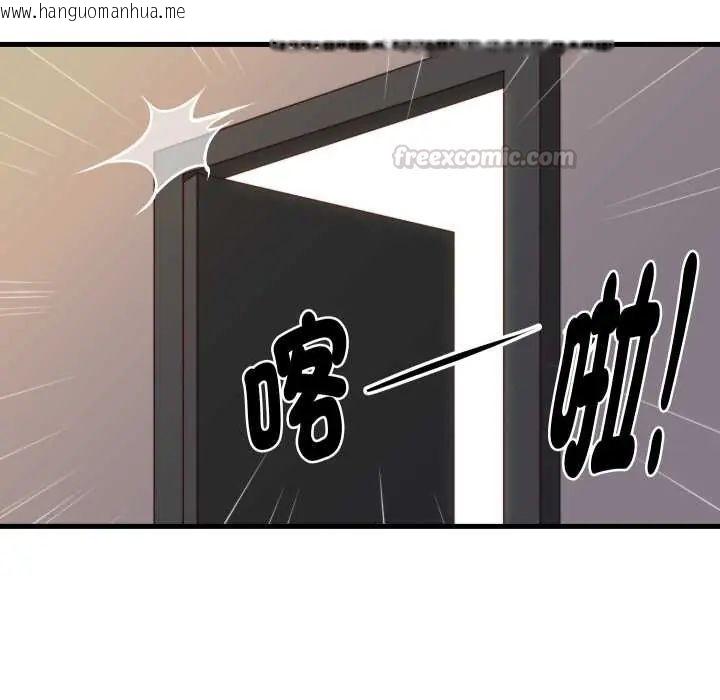 韩国漫画如果还有明天？韩漫_如果还有明天？-第14话在线免费阅读-韩国漫画-第75张图片