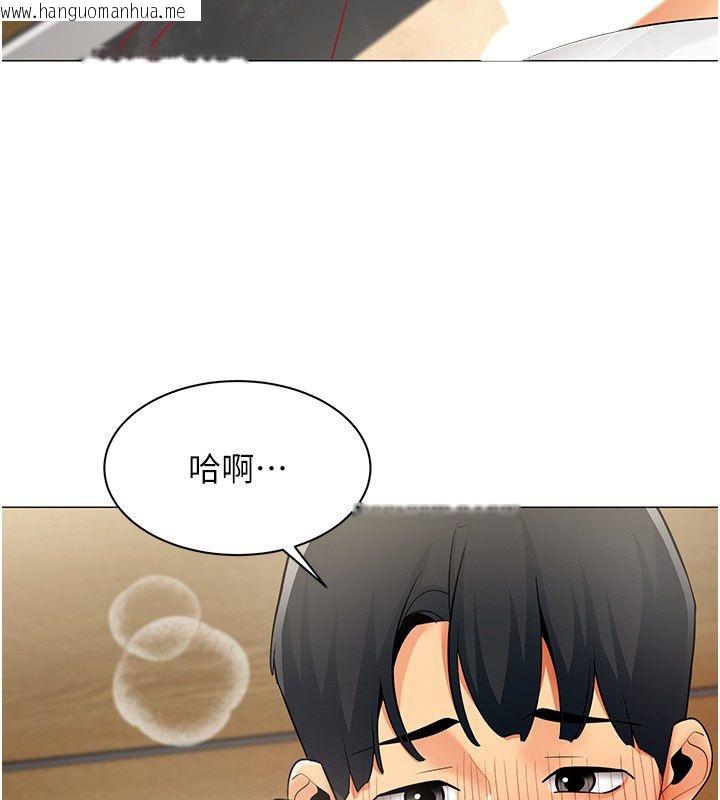 韩国漫画女同事太犯规韩漫_女同事太犯规-第31话-真的…被发现了吗…?!在线免费阅读-韩国漫画-第89张图片