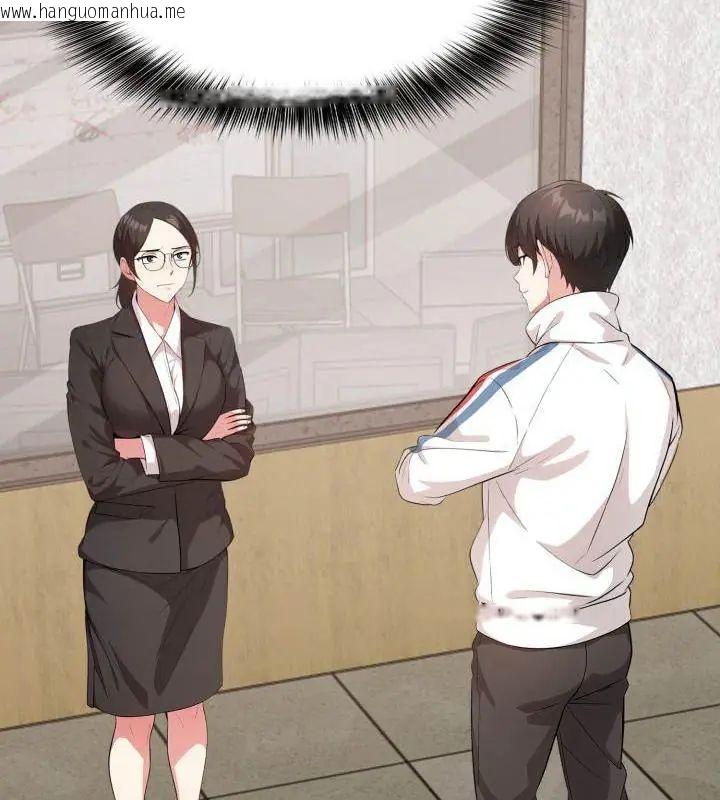 韩国漫画那天的真相韩漫_那天的真相-第5话在线免费阅读-韩国漫画-第73张图片