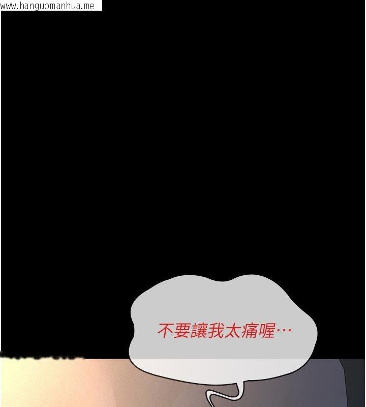 韩国漫画义父韩漫_义父-第23话-女儿神圣的初夜在线免费阅读-韩国漫画-第1张图片