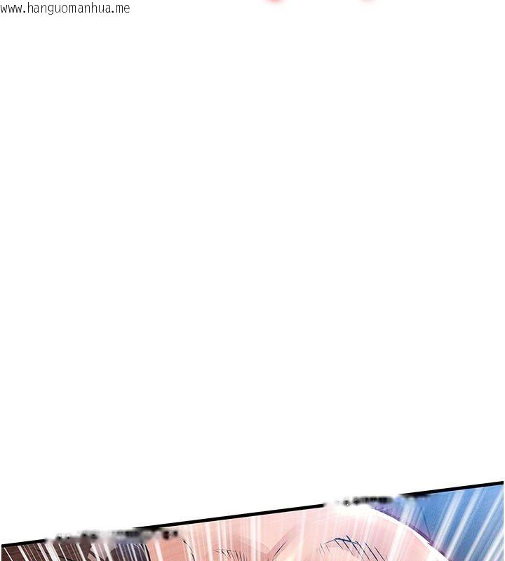韩国漫画衣锦还乡韩漫_衣锦还乡-第51话-后面的初体验在线免费阅读-韩国漫画-第47张图片