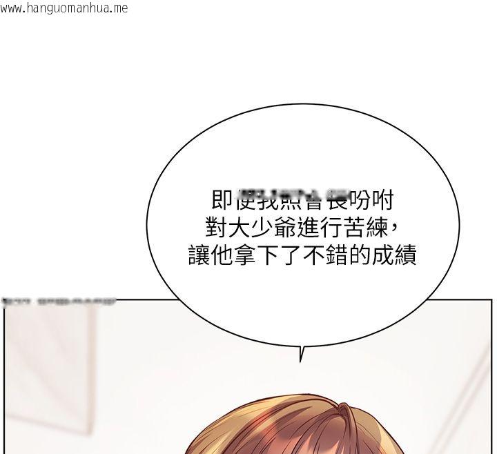 韩国漫画老师的亲密指导韩漫_老师的亲密指导-第104话-地板动作交织出激情在线免费阅读-韩国漫画-第28张图片
