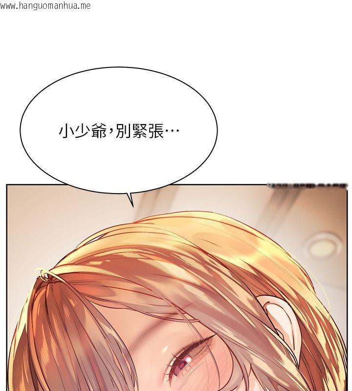 韩国漫画老师的亲密指导韩漫_老师的亲密指导-第104话-地板动作交织出激情在线免费阅读-韩国漫画-第155张图片