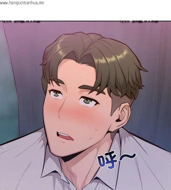 韩国漫画不只是朋友韩漫_不只是朋友-第18话在线免费阅读-韩国漫画-第169张图片
