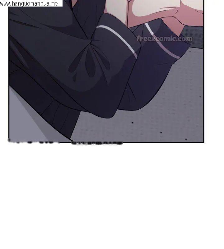 韩国漫画那天的真相韩漫_那天的真相-第5话在线免费阅读-韩国漫画-第105张图片