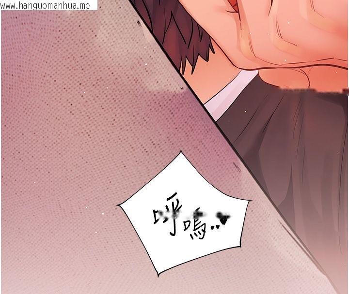 韩国漫画老师的亲密指导韩漫_老师的亲密指导-第104话-地板动作交织出激情在线免费阅读-韩国漫画-第151张图片