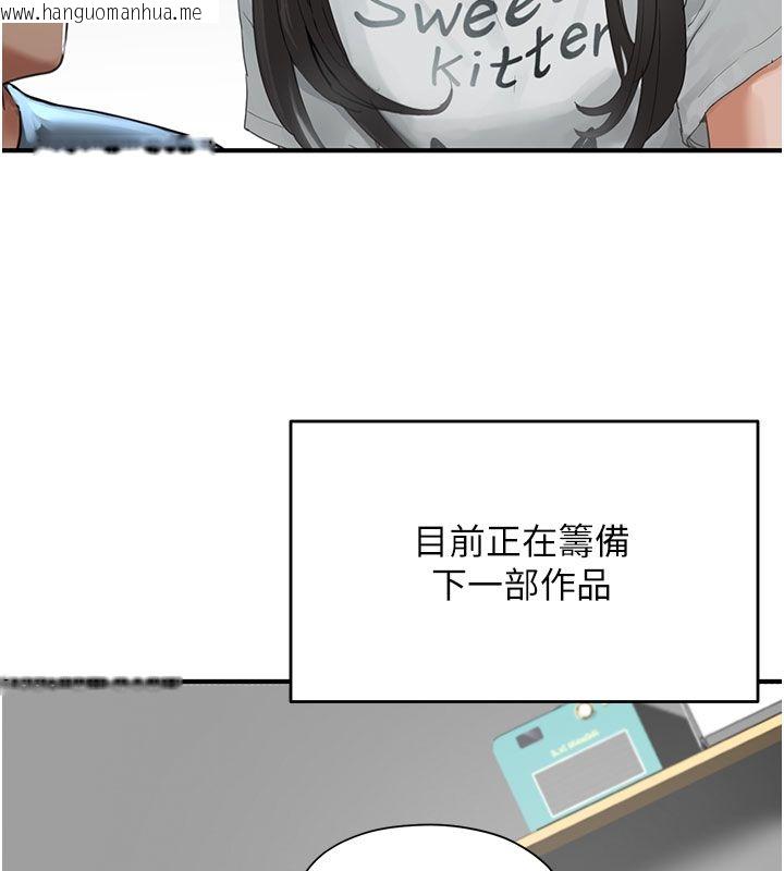 韩国漫画成人漫画取材课韩漫_成人漫画取材课-第1话-我已经「长大」了在线免费阅读-韩国漫画-第94张图片