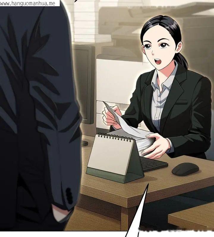 韩国漫画黑帮千金养成记/刺龙刺凤的女友韩漫_黑帮千金养成记/刺龙刺凤的女友-第31话在线免费阅读-韩国漫画-第133张图片