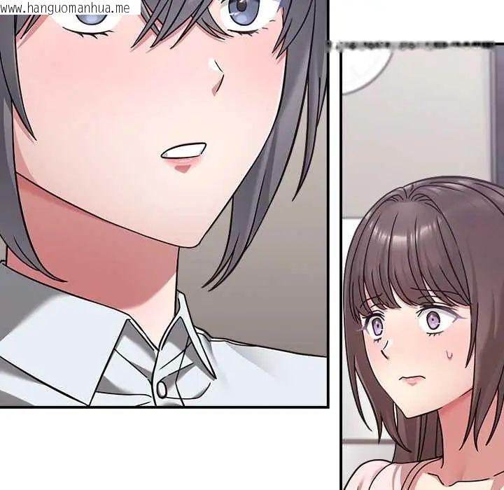 韩国漫画扑通扑通终极密码韩漫_扑通扑通终极密码-第22话在线免费阅读-韩国漫画-第33张图片