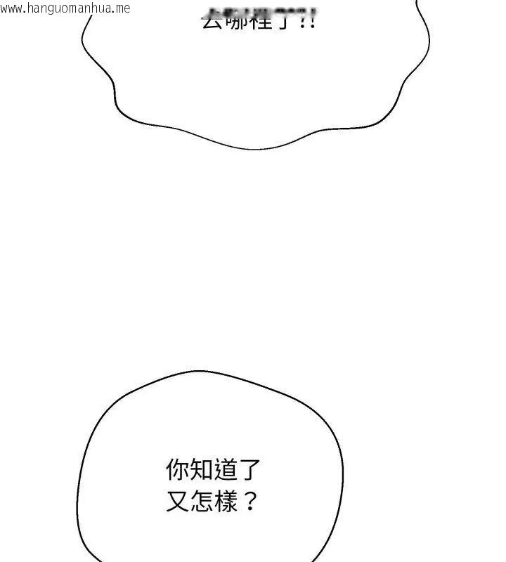 韩国漫画黑帮千金养成记/刺龙刺凤的女友韩漫_黑帮千金养成记/刺龙刺凤的女友-第31话在线免费阅读-韩国漫画-第42张图片
